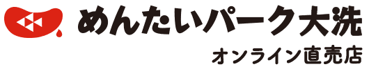 オンライン直売店 | めんたいパーク大洗