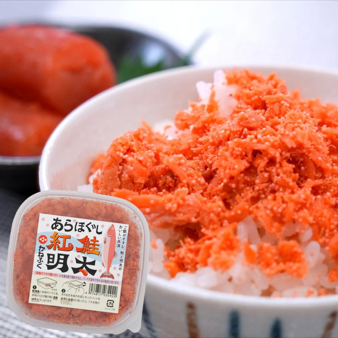 あらほぐし紅鮭明太(冷凍) – オンライン直売店 | めんたいパーク大洗